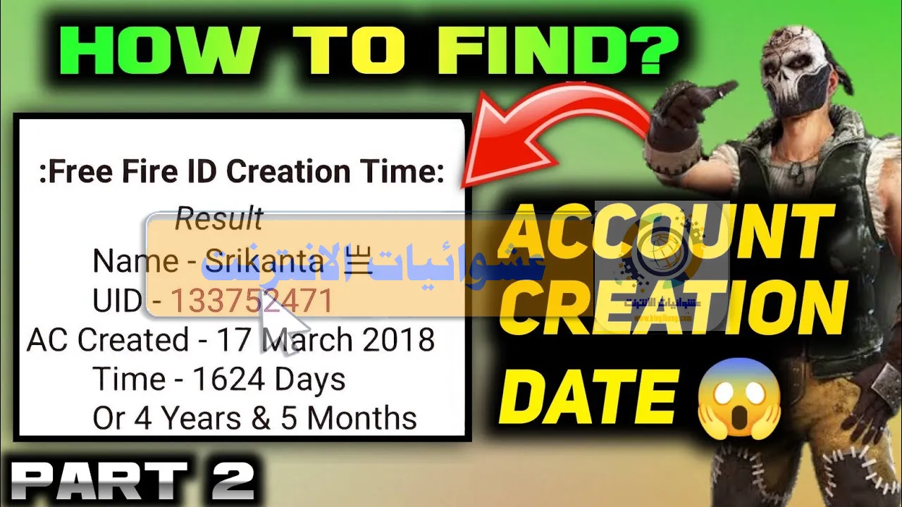 فري فاير، اعدادات الهيدشوت في فري فاير، اعدادات هيد شوت فري فاير، اعدادات الهيدشوت فري فاير، اعدادات فري فاير هيد شوت، فري فاير هيد شوت، ماكرو فري فاير هيد شوت، اعدادات الهيدشوت في فري فاير التحديث الجديد، افضل اعدادات فري فاير هيدشوت، حساسية فري فاير هيد شوت 2023، فري فاير سر الهيد شوت، اعدادات الهيد شوت فري فاير، اعدادات فري فاير، اعدادات الهيد شوت فري فاير تحديث الجديد، هكر فري فاير هيد شوت، اعدادات هيدشوت فري فاير، فري فاير التحديث الجديد، اعدادات هيدشوت في فري فاير